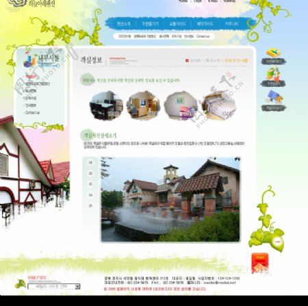 韩国古典网站模板3图片