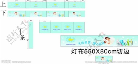 香港鳄鱼恤集团旗下优质品牌小婴儿保健品图片