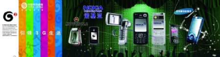 诺基亚手机图片