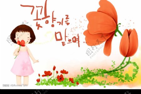 可爱韩国卡通图片