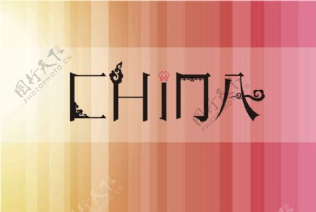 CHINA字体设计图片