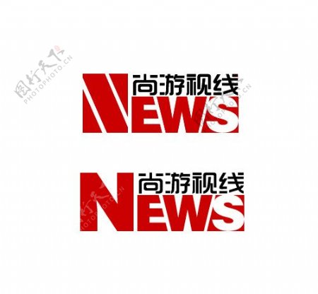 新闻logo图片