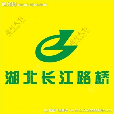 湖北长江路桥logo图片