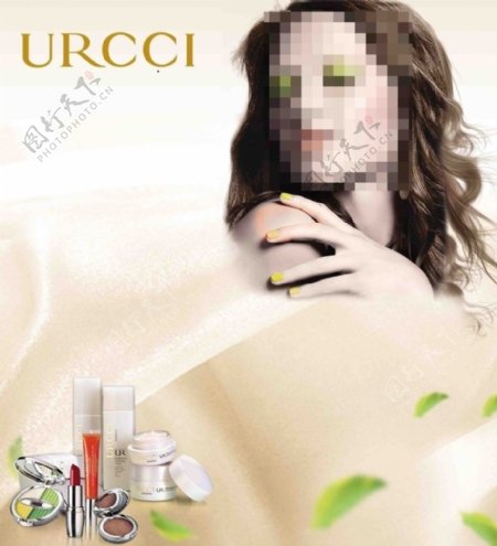 化妆品海报设计广告图片