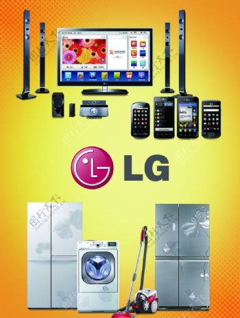 LG素材产品图片