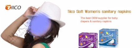 女性卫生巾广告图片