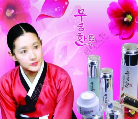 韩国化妆品木槿花图片