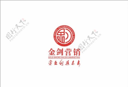 金剑营销Logo图片