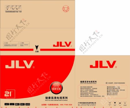 JLV纸箱包装图片
