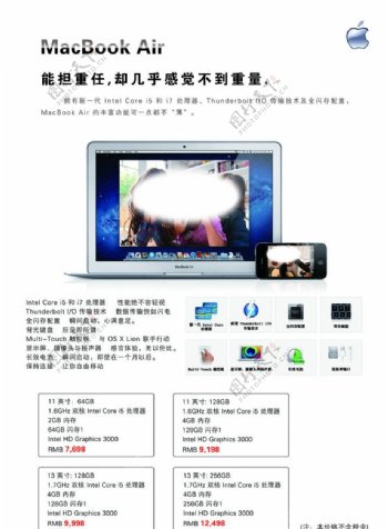 苹果手机MacBookAir图片