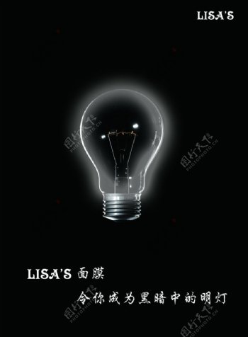 LISAS美白面膜广告图片