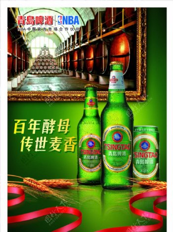 青岛啤酒海报设计图片