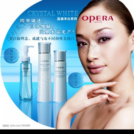 OPERA化妆品广告图片