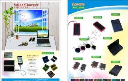 太阳能手机充电器图片