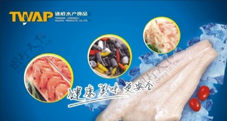 鱼肉卷海报图片