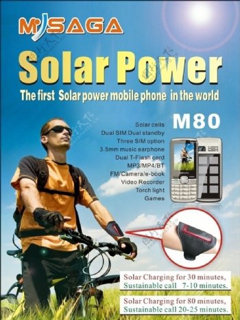 太阳能手机海报图片