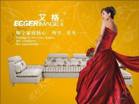 沙发广告设计图片