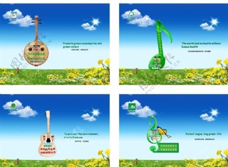 学校绿色环保英语标识牌图片