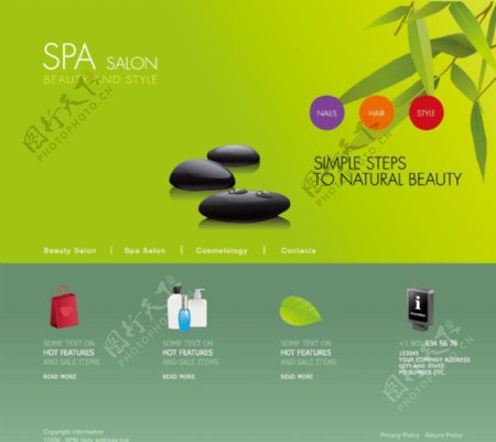 绿叶水珠护肤化妆美容spa网站网页主页矢量图片