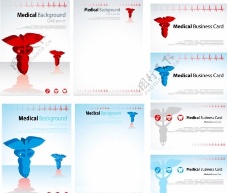 医疗医院天使版式图片