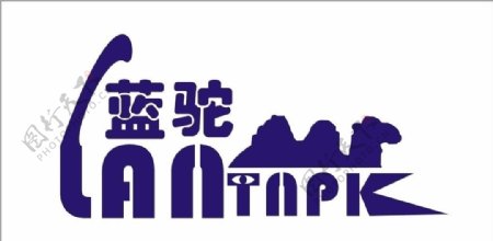 蓝驼logo图片