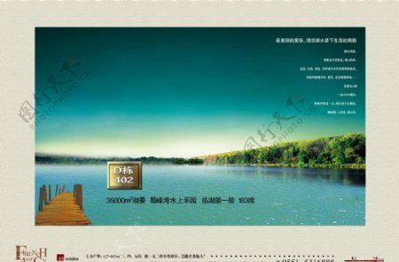 澜溪镇系列广告图片