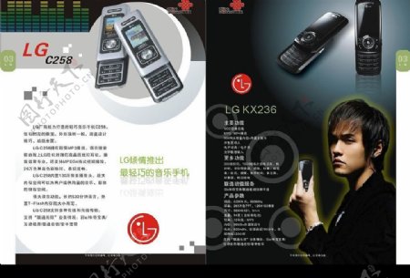 联通LG产品3图片