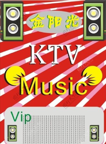 歌舞厅KTV图片