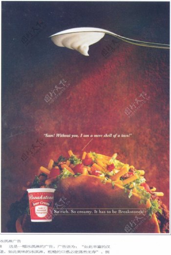 烟酒食品广告创意0078