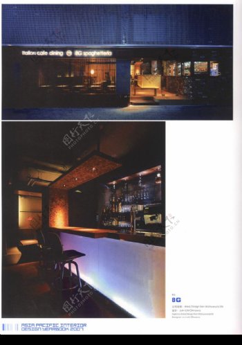 亚太室内设计年鉴2007餐馆酒吧0062