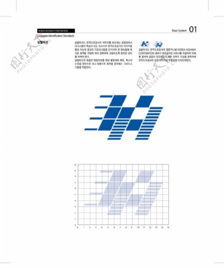 韩国道路公社0002