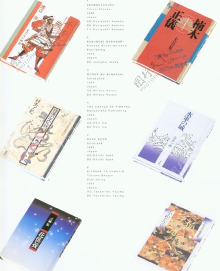 国际书籍装帧设计0070