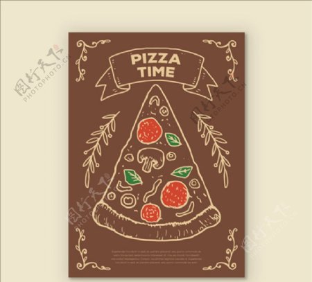 手绘简笔美味的披萨海报