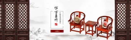淘宝古典中国风茶具海报