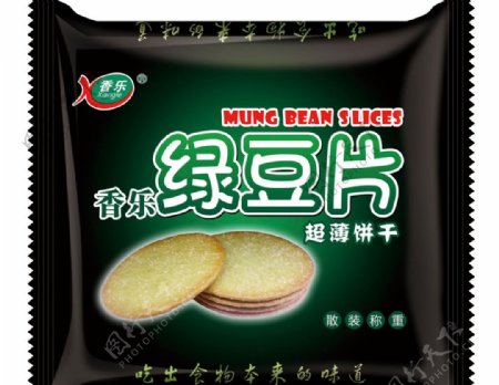 绿豆饼干黑色包装袋