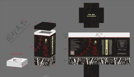 酒盒包装设计