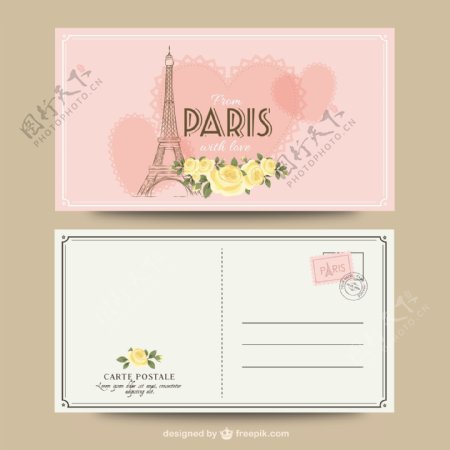 巴黎的浪漫明信片
