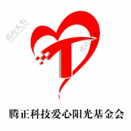 腾正科技爱心阳光基金会logo