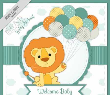 可爱狮子迎婴派对卡片矢量素材