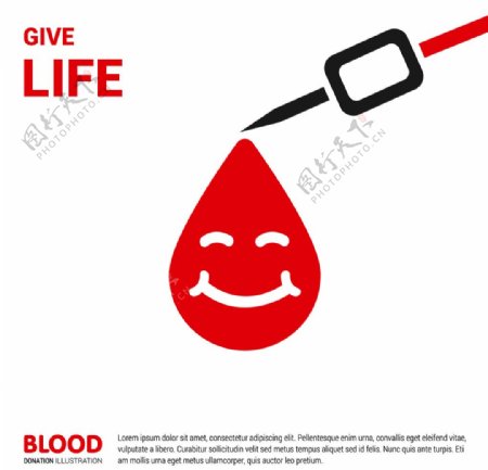 献血符号