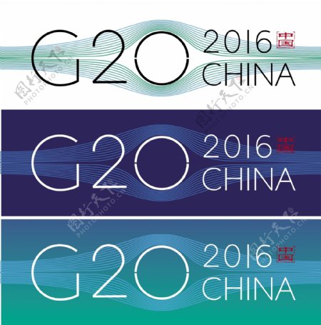 2016杭州G20峰会LOGO