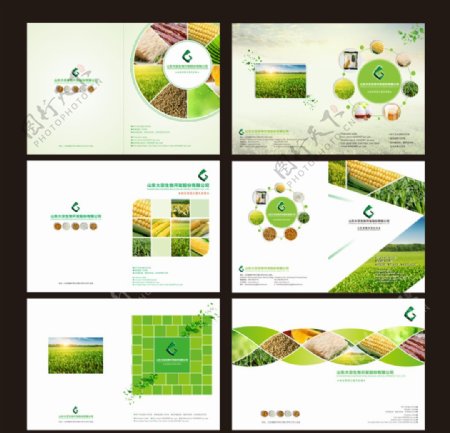 农业生态画册封面