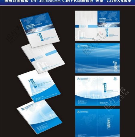 蓝色科技海洋标书模板