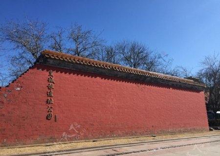 北京皇城根遗址公园