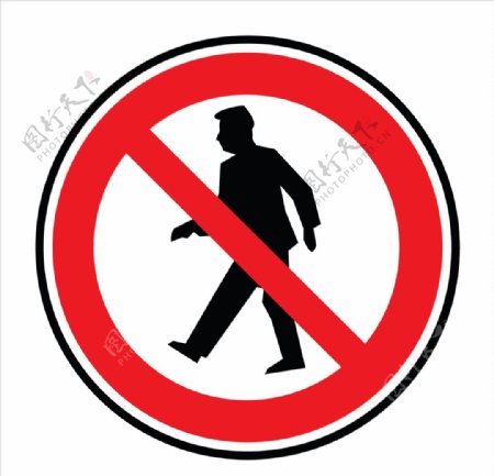 禁止步行图标