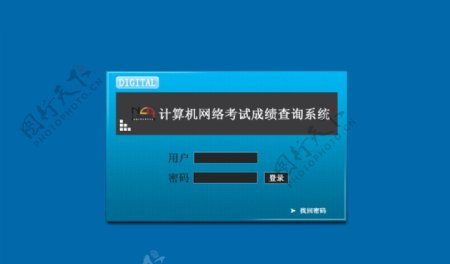 登录界面