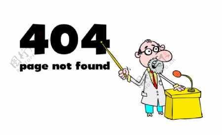 404错误背景