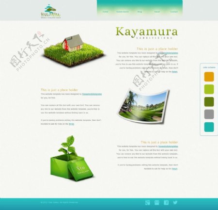 环保网站模板