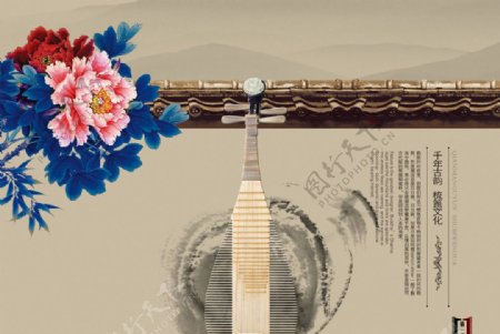 中国风元素的画册设计