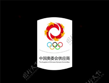 中国奥委会供应商标志